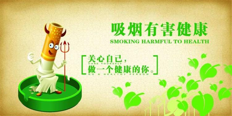 香烟资讯网