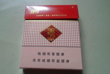 牡丹图片进口香烟|牡丹烟图片大全大图 价格表-