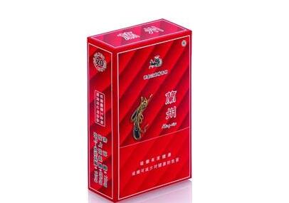 7元工字香烟货源
