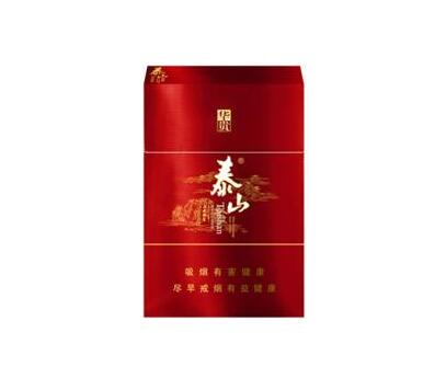 20块钱以内的香烟排行榜有哪些【20块钱之内什么烟香烟批发抽】