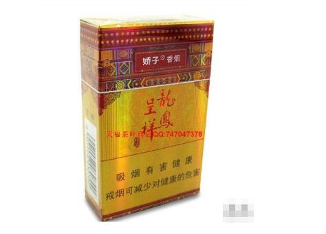 4元苁蓉香烟货源(苁蓉烟什么价格)
