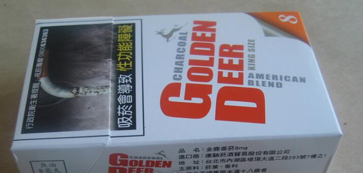 桐梓县哪里有外烟卖【桐梓县哪里有外烟卖的】-