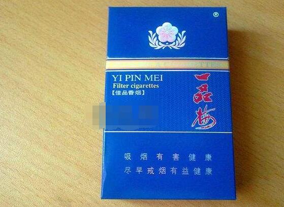 揭秘4元嘉士德香烟价格背后的危害，不同年龄段吸烟的风险及教育低价香烟的警示-低价香烟香烟网