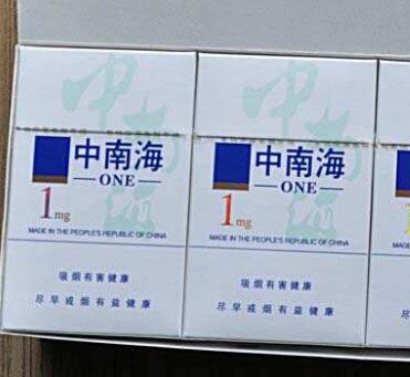 香烟批发芒果香烟批发渠道【芒果烟是什么地方产的】