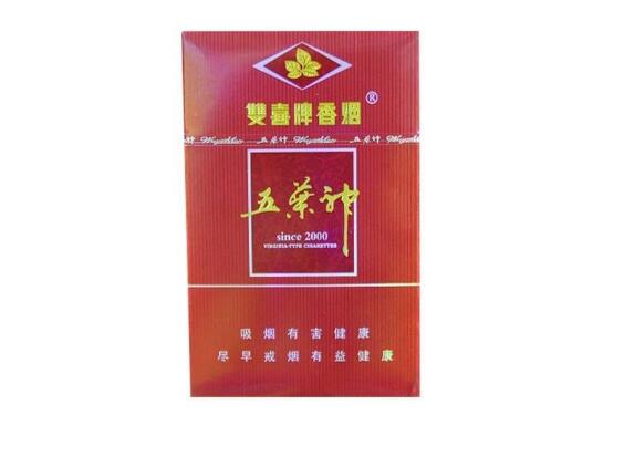 便宜苁蓉香烟进货渠道【苁蓉烟在其他城市有卖的嘛】-