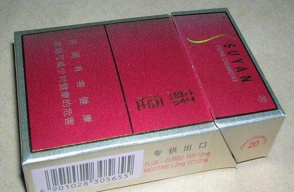 便宜桫椤香烟进货渠道-桫椤香烟图片|