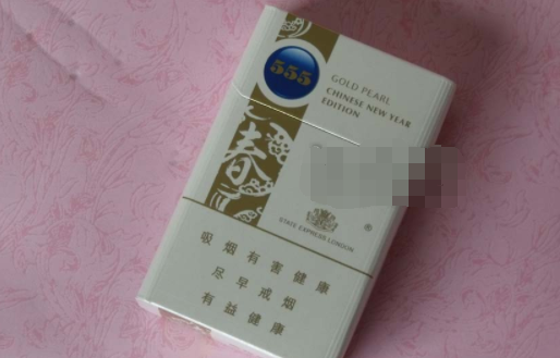 安顺香烟批发在线直播(安顺烟杆照片)