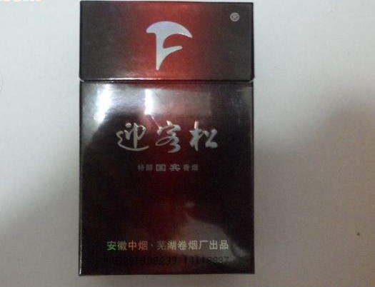 武汉卖高档香烟_武汉卖高档香烟的店-低价香烟网