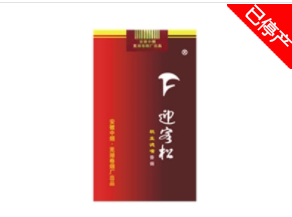 云霄最近香烟查货_云霄香烟批发一手货源-