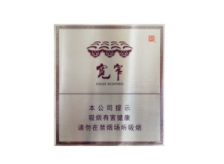 东莞哪里有荷花香烟批发|东莞哪里有荷花香烟批发市场-香烟批发网