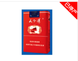 低价红金龙香烟批发渠道|红金龙香烟哪里有卖
