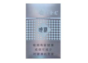 4元八喜香烟进货渠道(八喜烟草)