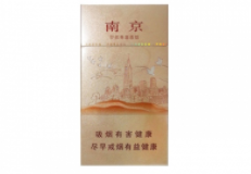 便宜土楼香烟总仓-土楼香烟产地|