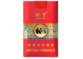 5元金圣香烟批发渠道_金圣香烟生产厂家-香烟批发网
