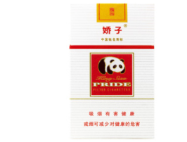 正品云宝香烟价格解析，一包云宝香烟究竟值多少钱？-低价香烟网