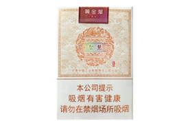 安顺香烟批发在线直播——线上线下价格对比与购买指南