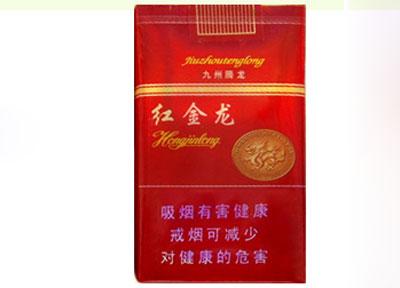 4元苁蓉香烟货源_苁蓉烟好多钱一包
