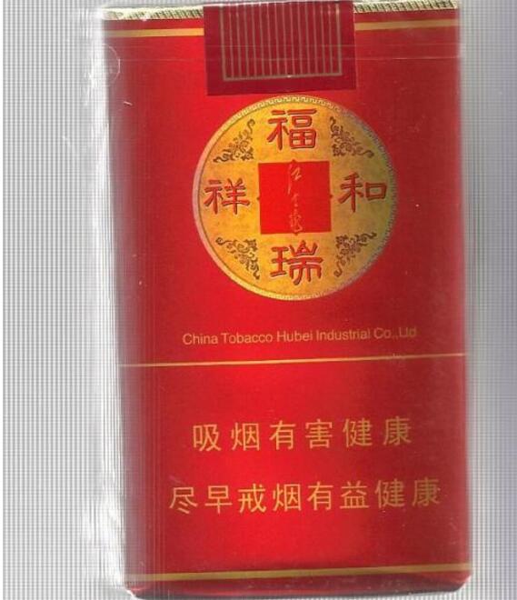 7元云宝香烟总仓