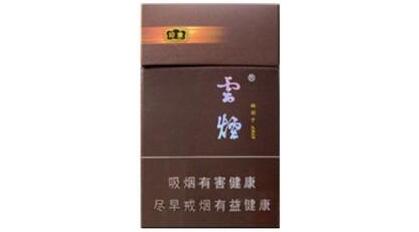 低价新石家庄香烟价格-石家庄香烟大全|