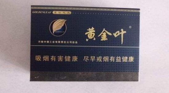 10元钻石香烟进货渠道