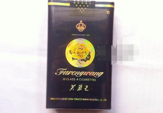 10元茂大香烟
