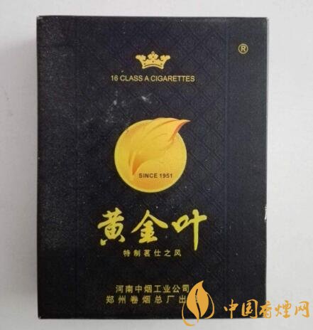 4元发时达香烟价格
