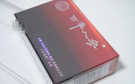 3元双喜(沪)香烟总仓