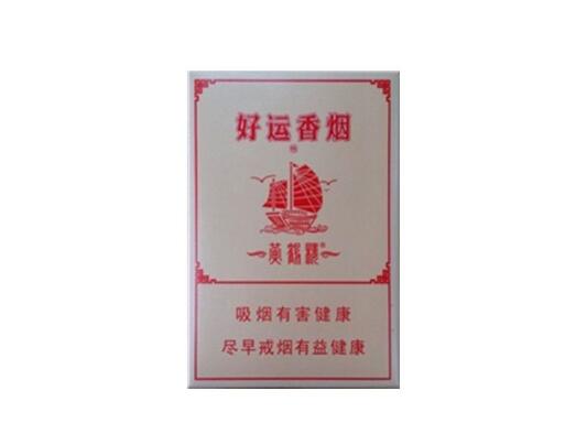罗湖区批发香烟在哪里