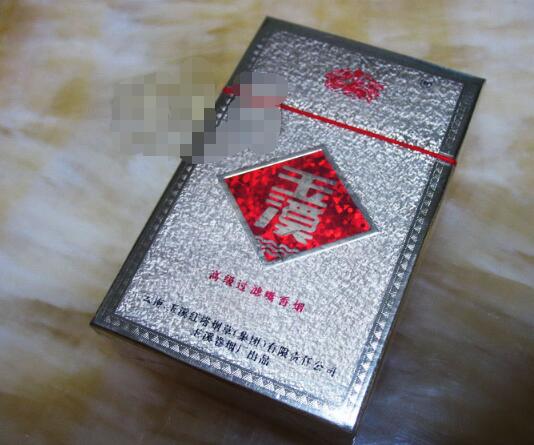 3元红双喜(鄂)香烟一手货源