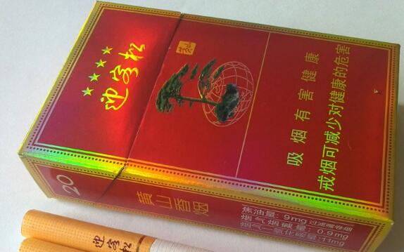 8元白猫香烟厂家