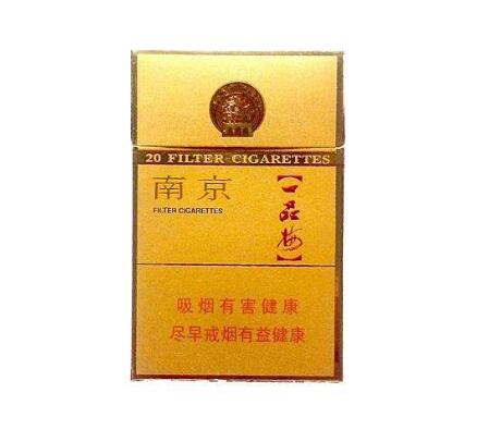 进口香烟品种大全图解