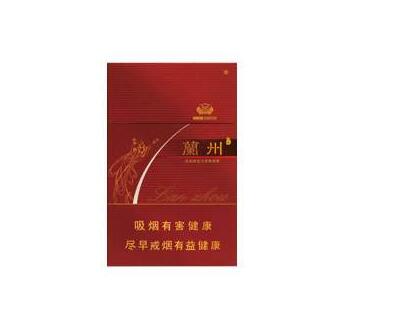 香烟批发泰山烟吧