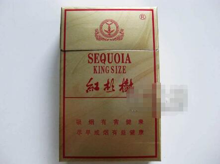 4元中南海香烟总仓