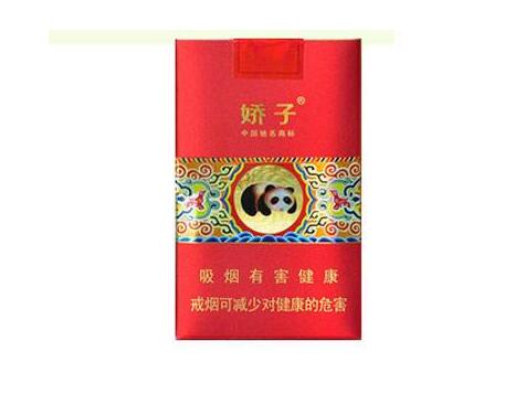 6元大前门香烟