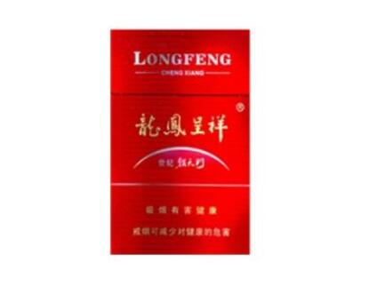 资中香烟批发价格表最新