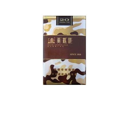 高档香烟开盒