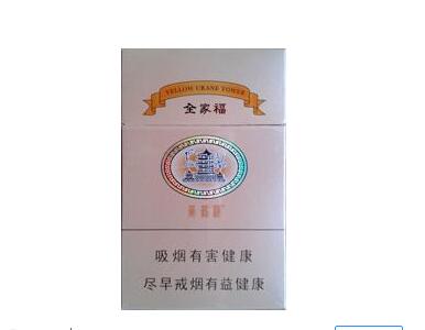 正品洛烟香烟批发渠道【洛烟好抽吗】