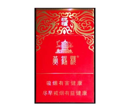 以前普宁流沙批发香烟