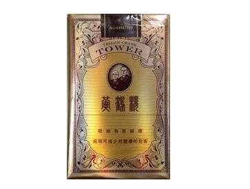 红梅高档香烟