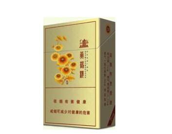 8元月兔香烟批发