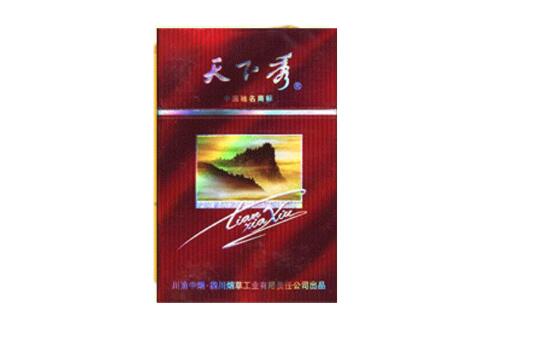 细支香烟烟草批发价格表