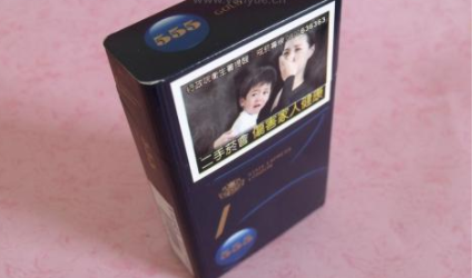 8元香烟