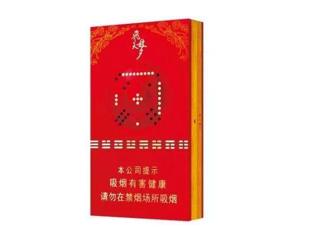 7元秦淮香烟批发渠道