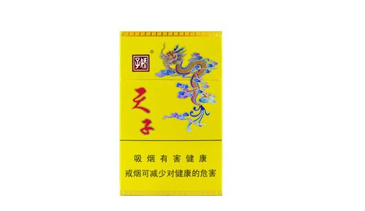 3元国烟香烟总仓