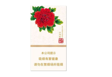 3元红三环香烟批发