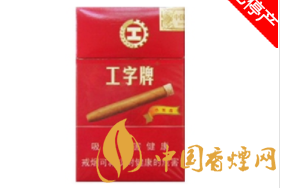 8元康希香烟