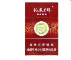 变现最快的高档香烟是什么