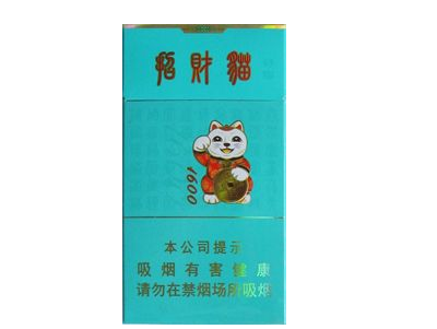 国外烟双爆珠mond
