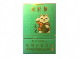 巴基斯坦香烟批发价格表