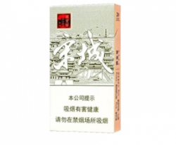 3元力士香烟一手货源